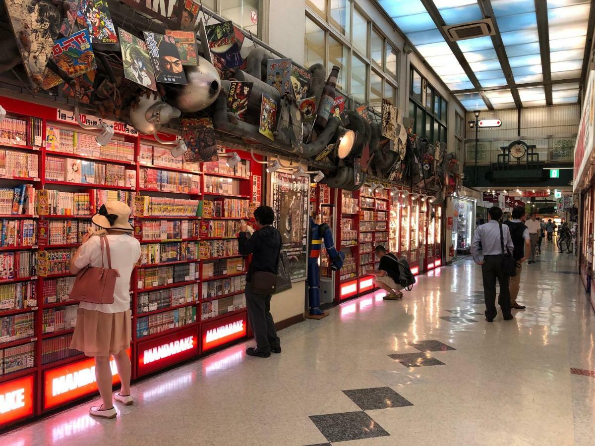 Coto Nakano Tokio