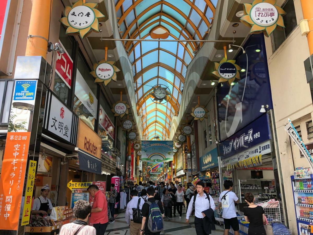 Coto Nakano * Tóquio