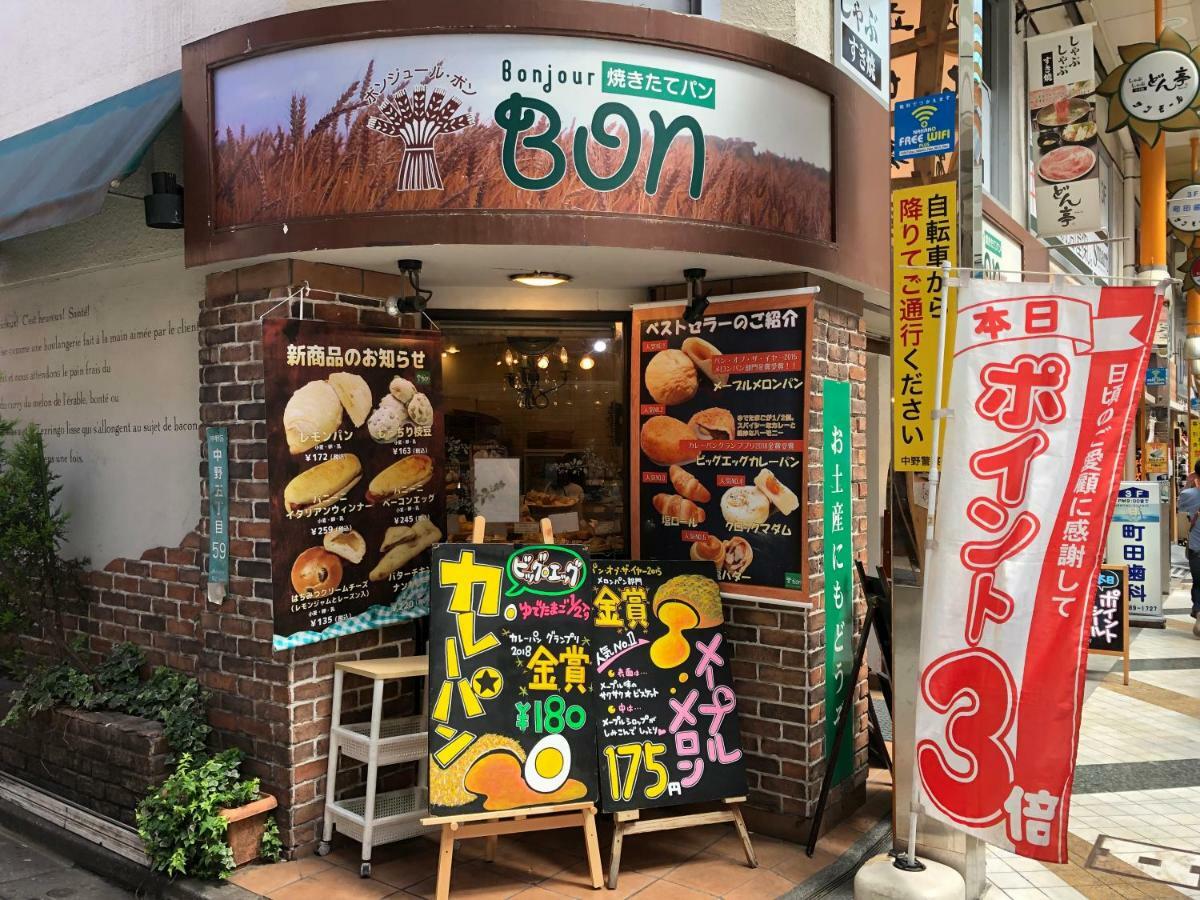 Coto Nakano * Tóquio